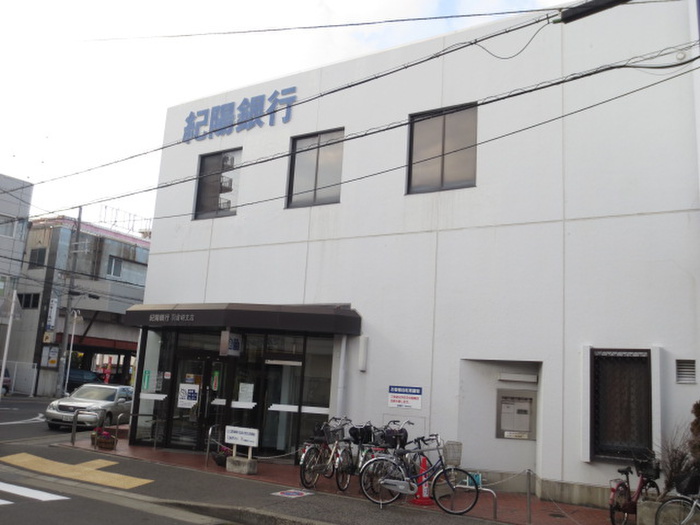 銀行　紀陽銀行（銀行）まで180m