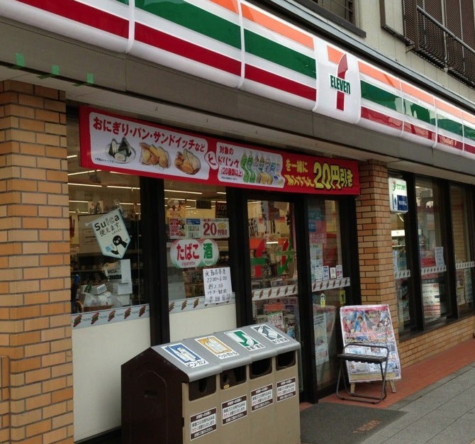 コンビニ　セブンイレブン 横浜峰岡町店（コンビニ）まで553m