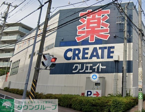 ドラックストア　クリエイトエス・ディー戸塚品濃町店（ドラッグストア）まで370m