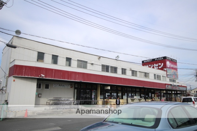 スーパー　（株）サンゼン（スーパー）まで1009m