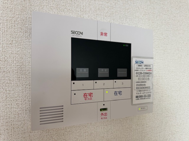 セキュリティ