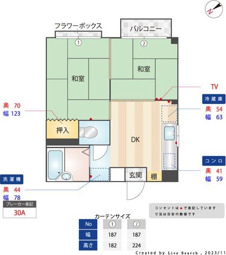 間取り図