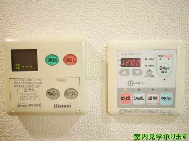 その他設備　ルーブル早稲田弐番館