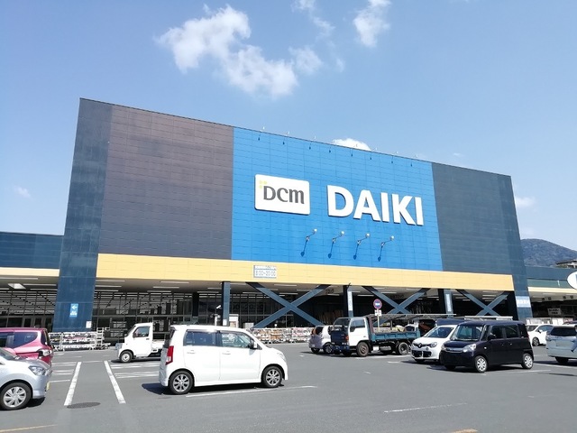 ホームセンター　ＤＣＭダイキ（ホームセンター）まで1100m