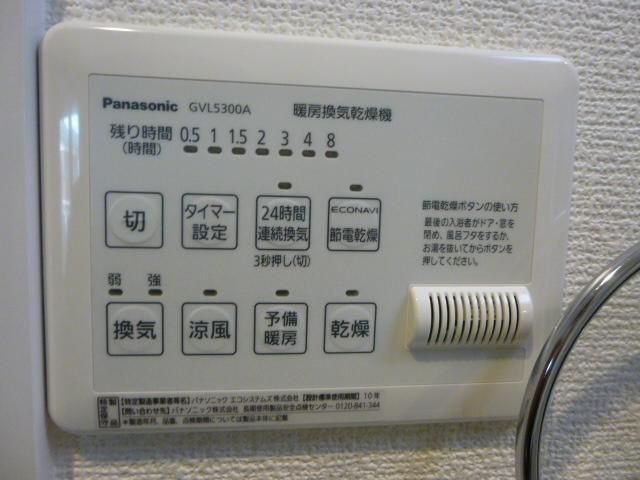 その他設備　☆設備充実☆