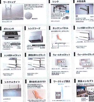 収納　完成パース