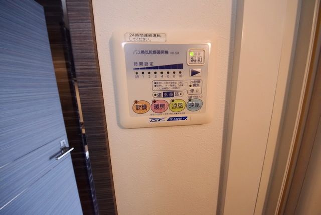 その他設備　★浴室乾燥機★