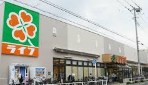 スーパー　ライフ指扇店（スーパー）まで1046m