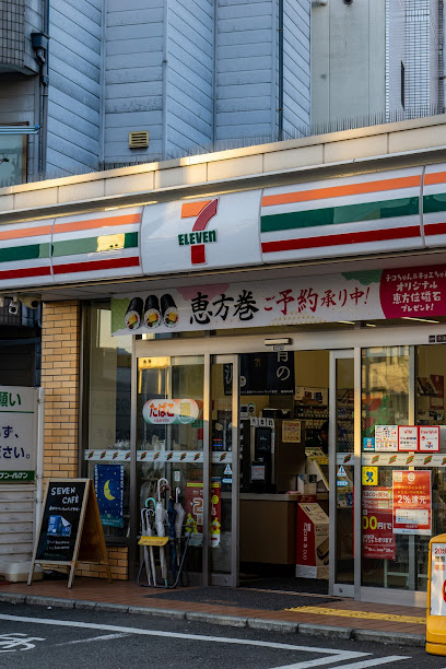 コンビニ　セブンイレブン 大阪山之内元町店（コンビニ）まで596m