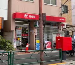 その他　【郵便局】本駒込郵便局（その他）まで336m