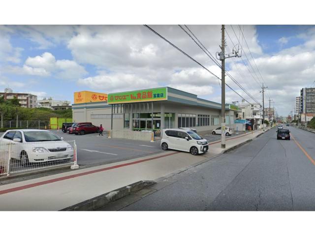 スーパー　サンエーV21食品館宮里店（スーパー）まで752m