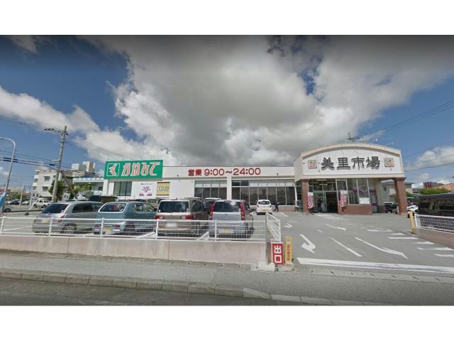 スーパー　タウンプラザかねひで美里市場（スーパー）まで884m