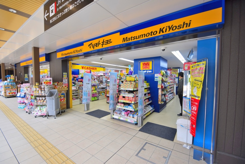 ドラックストア　マツモトキヨシビエラ森ノ宮店（ドラッグストア）まで266m