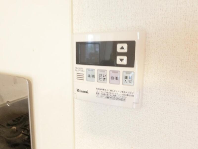 その他設備　追い炊き