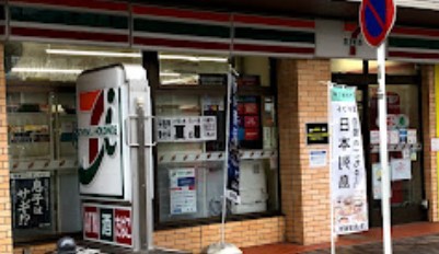 コンビニ　セブンイレブン 横浜和田1丁目店（コンビニ）まで488m