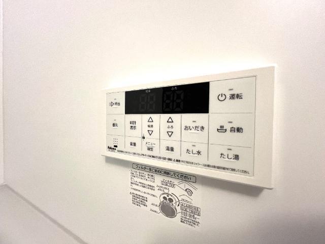 その他設備　追い焚き機能