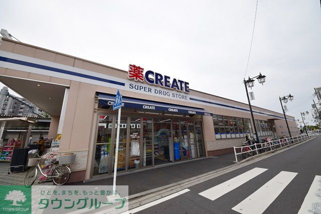 ドラックストア　クリエイトエス・ディー瀬谷駅南口店（ドラッグストア）まで500m