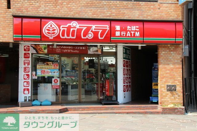 飲食店　ポプラ麹町店（飲食店）まで930m