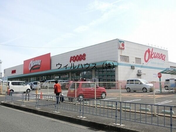 スーパー　オークワ和泉中央店（スーパー）まで357m