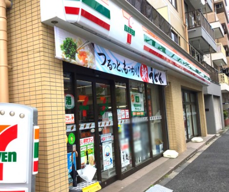 コンビニ　セブンイレブン文京関口1丁目店（コンビニ）まで183m