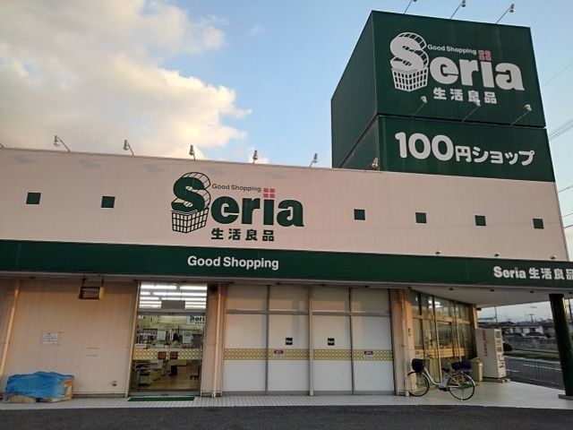その他　Seria生活良品八田店（その他）まで1200m