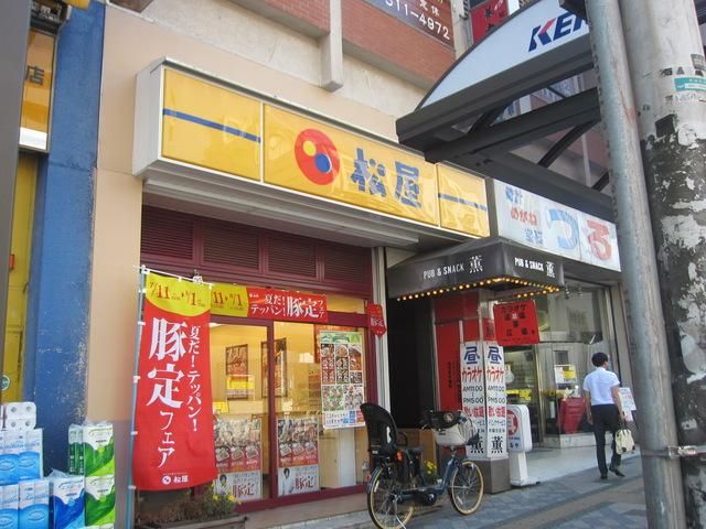 飲食店　松屋豊田店（飲食店）まで143m
