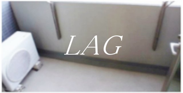 バルコニー　バルコニーです。