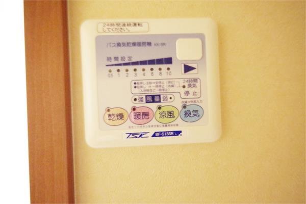 その他設備　※類似室内