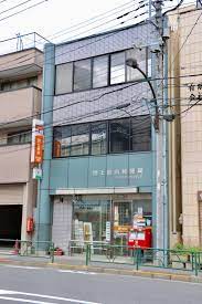 郵便局　押上駅前郵便局（郵便局）まで273m