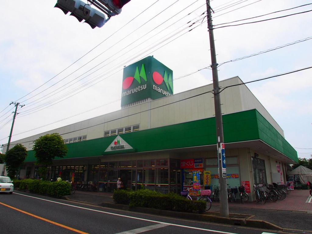 スーパー　マルエツ草加稲荷店（スーパー）まで790m