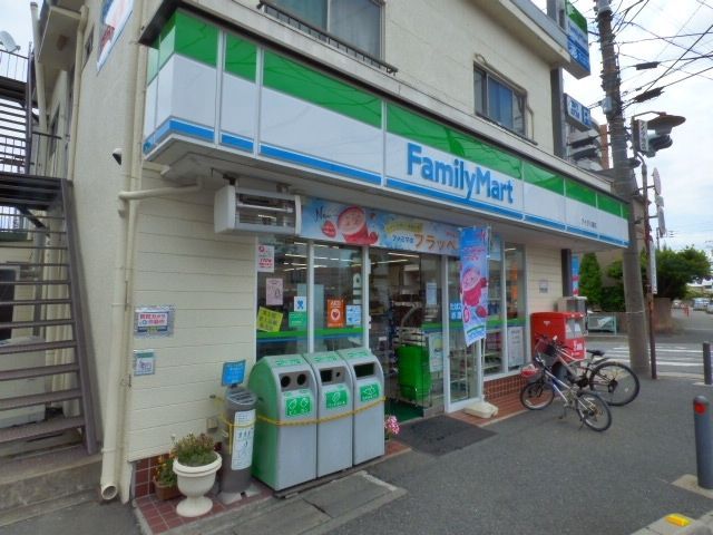 コンビニ　ファミリーマートアイダ八潮店（コンビニ）まで200m