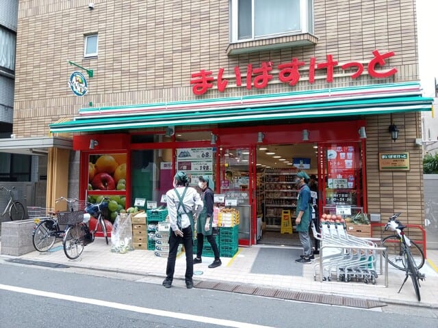 スーパー　まいばすけっと下高井戸5丁目店（スーパー）まで627m