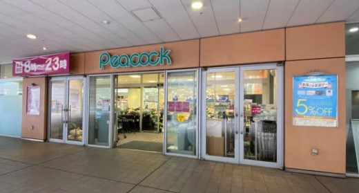 スーパー　ピーコックストア文京グリーンコート店（スーパー）まで378m