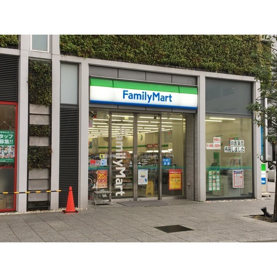 コンビニ　ファミリーマート山下町南店（コンビニ）まで164m