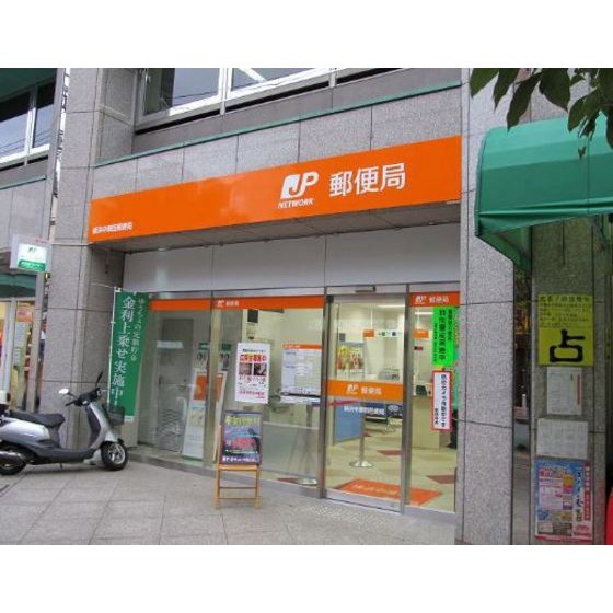 郵便局　横浜中華街郵便局（郵便局）まで300m