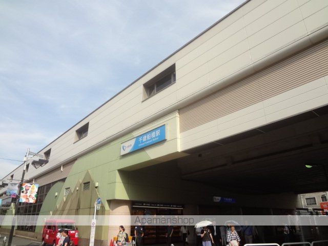 その他　千歳船橋駅（その他）まで800m