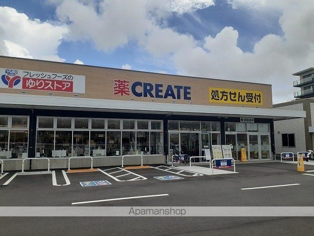ドラックストア　クリエイトＳＤ戸塚秋葉町店（ドラッグストア）まで837m