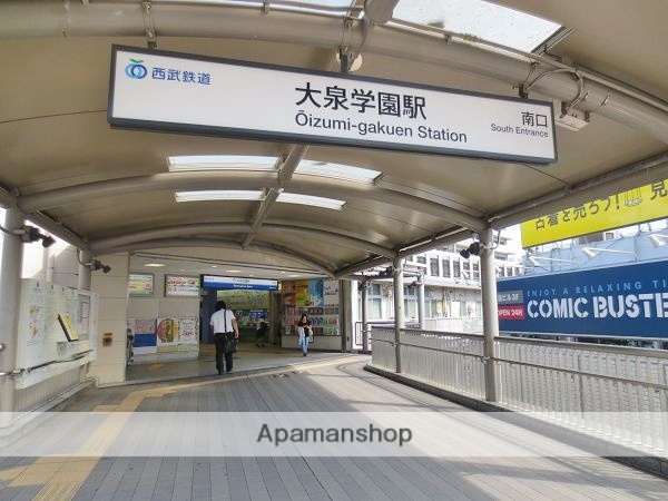 その他　大泉学園駅（その他）まで500m