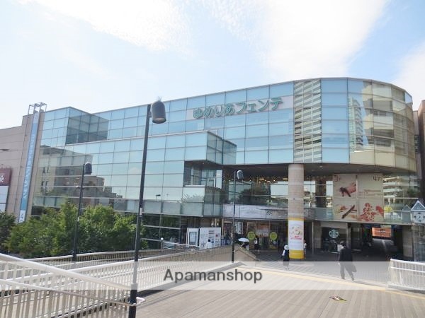 ショッピングセンター　ゆめりあフェンテ（ショッピングセンター）まで550m