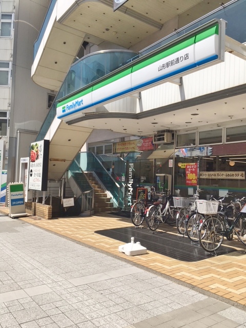 コンビニ　ファミリーマート山形駅前通り店（コンビニ）まで515m