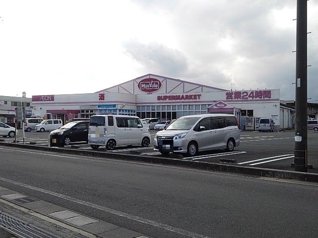 スーパー　マックスバリュ八女本町店（スーパー）まで500m