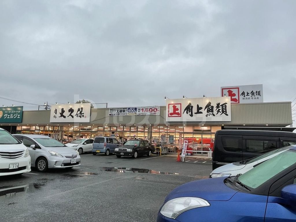 スーパー　角上魚類　大宮店（スーパー）まで710m