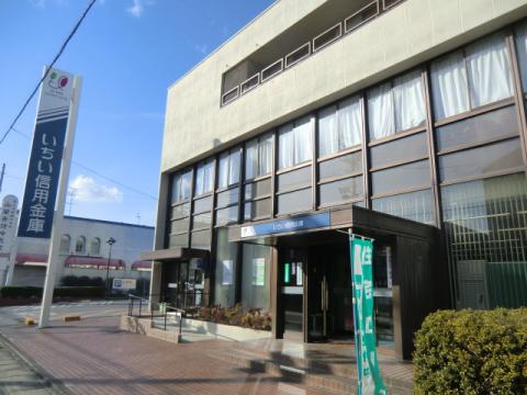 銀行　いちい信用金庫起支店（銀行）まで182m