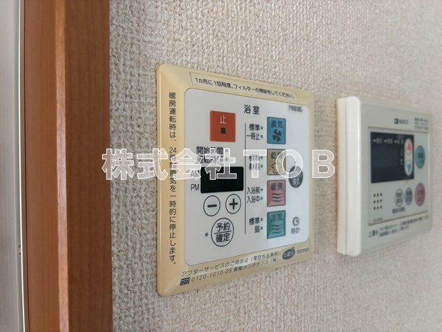 その他設備　浴室乾燥機リモコン