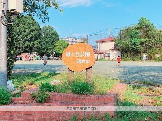 その他　緑ヶ丘公園（その他）まで507m