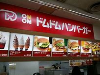 飲食店　ドムドムハンバーガー山交ビルFC店（飲食店）まで803m