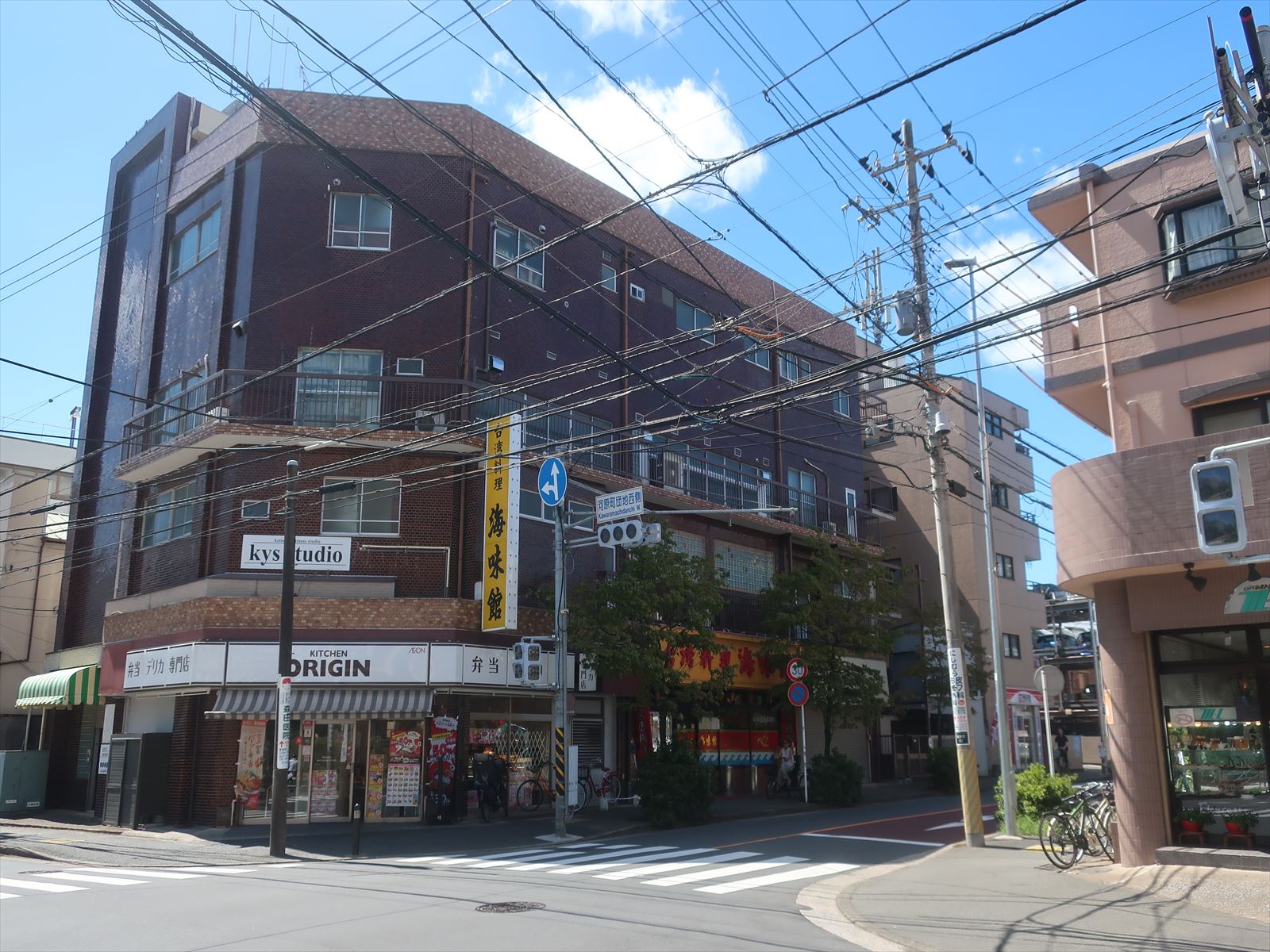 飲食店　キッチンオリジン川崎神明町店（飲食店）まで421m