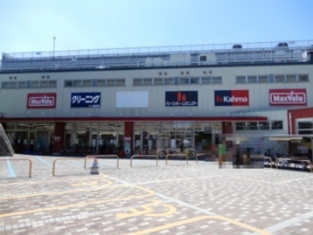 スーパー　マックスバリュ 川原店（スーパー）まで640m