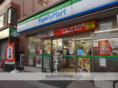 コンビニ　ファミリーマート（コンビニ）まで153m