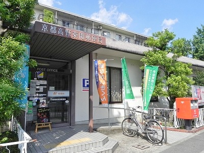 郵便局　京都高野東開郵便局（郵便局）まで428m